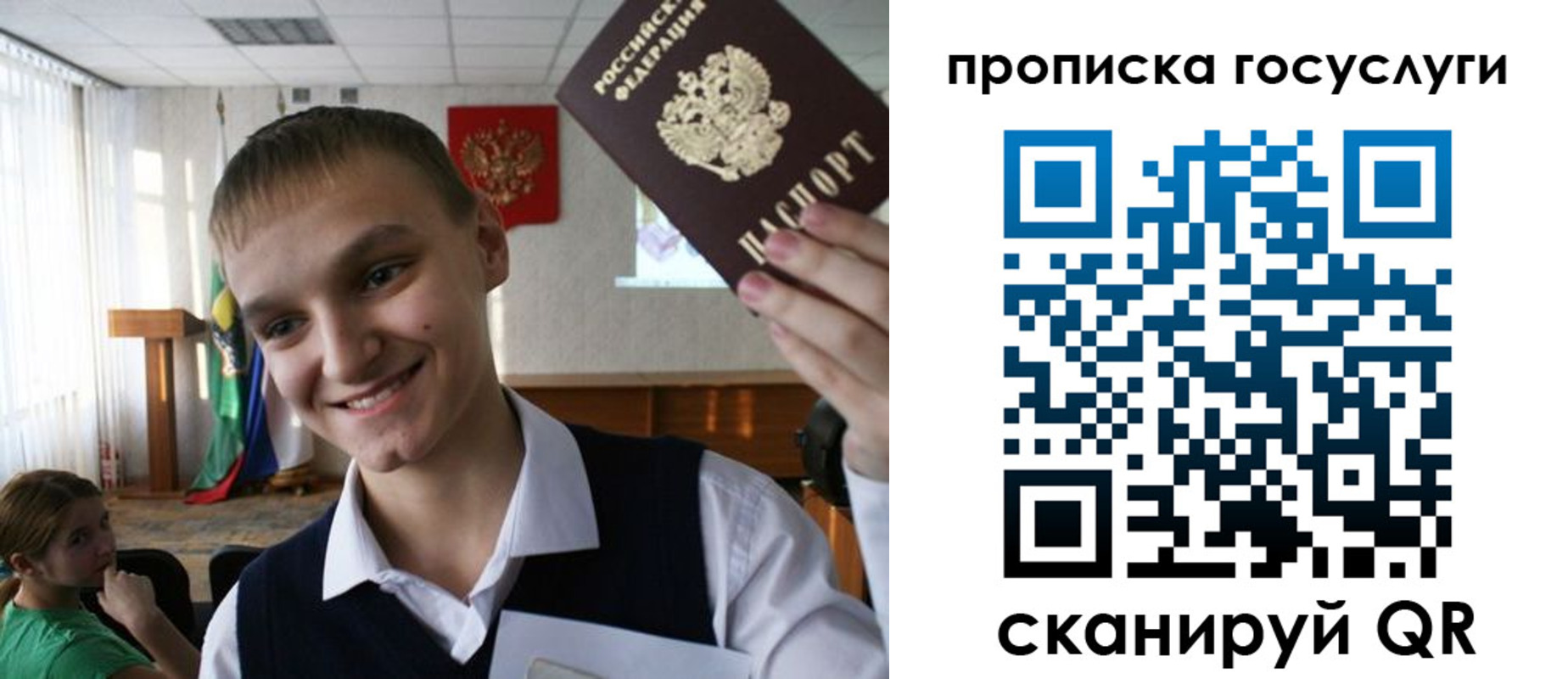 где прописаться в Октябрьском