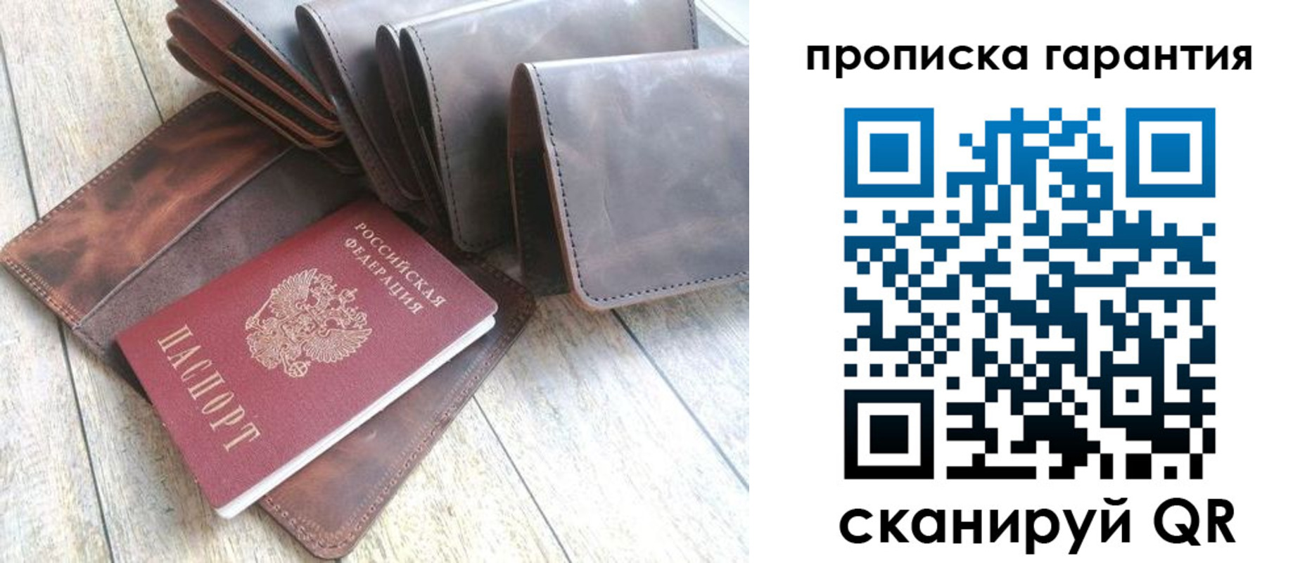 прописка в квартире в Октябрьском