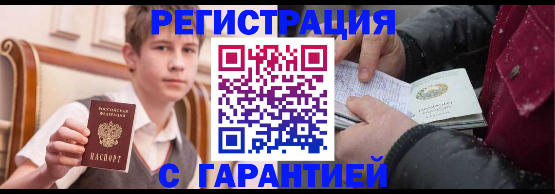 где прописаться в Октябрьском